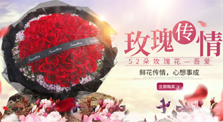 陕西咸阳市秦都区钓台街道鲜花速递